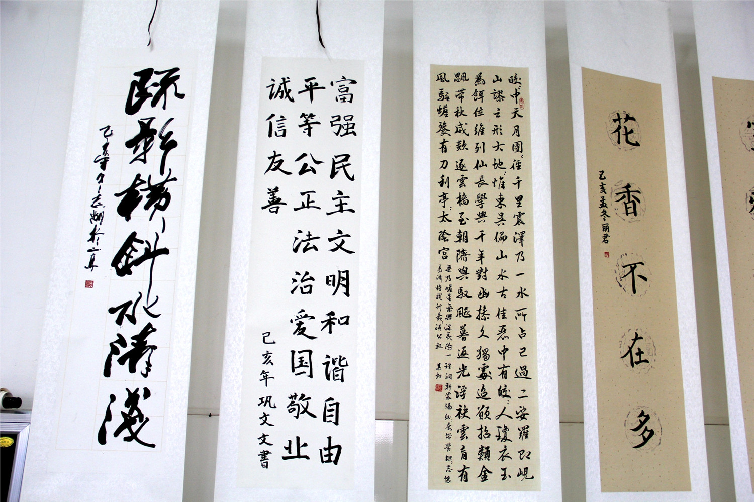 市特教中心舉辦“墨香特教情 文明伴我行”迎新年書法學(xué)習(xí)