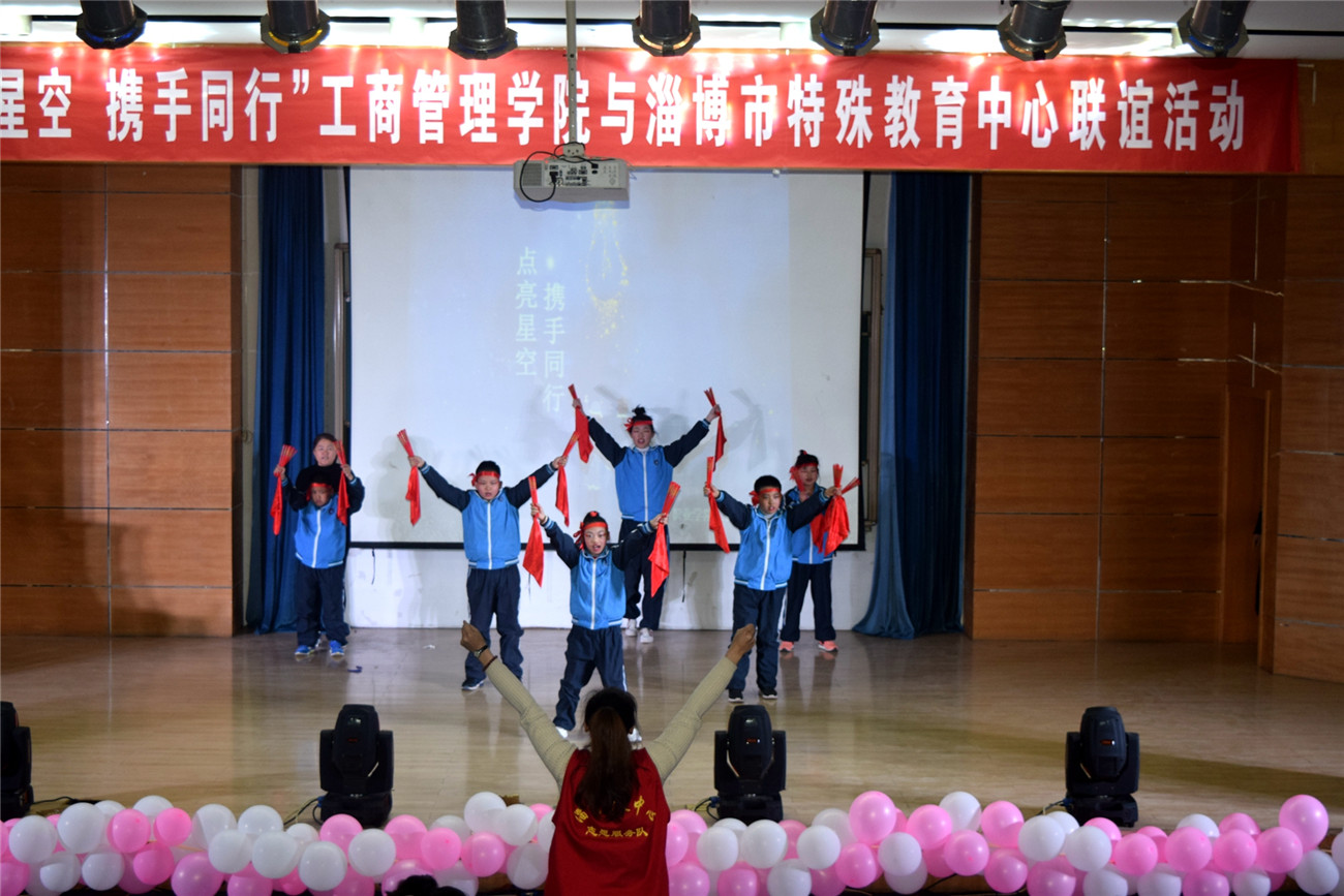 市特教中心開展“愛心之旅 愛不孤單”志愿服務(wù)暨第三黨支部主題黨日活動