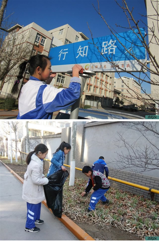 學(xué)雷鋒從身邊做起