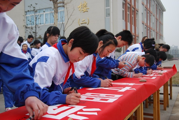 學(xué)校舉行“學(xué)雷鋒 做文明學(xué)生”活動啟動儀式