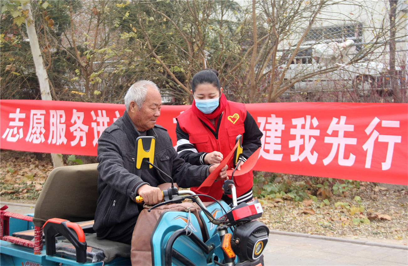 志愿服務進社區(qū) 文明創(chuàng)建我先行