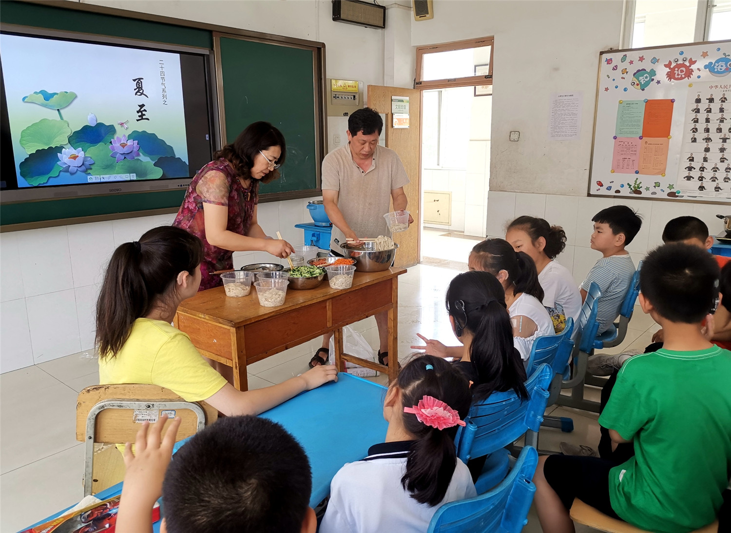 市特教中心開展二十四節(jié)氣之夏至主題活動